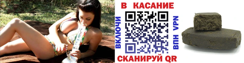 Купить наркотик Сурск Alpha-PVP БУТИРАТ МЕФ ГАШ КОКАИН