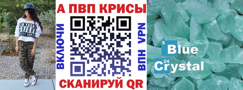 купить цена Сурск A PVP СК КРИС