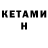 Метадон VHQ user nam3