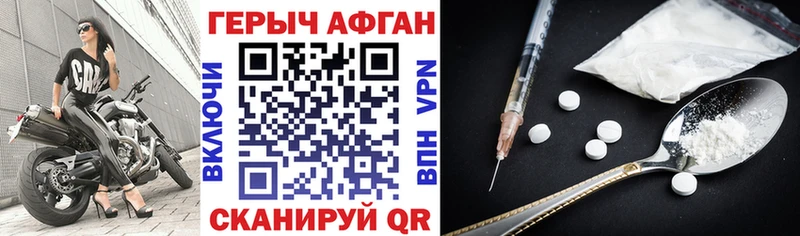 Героин Heroin  купить  цена  Сурск 