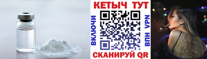 КЕТАМИН VHQ  Сурск 