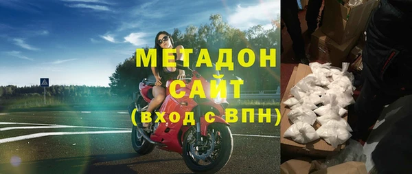 мефедрон мука Нея