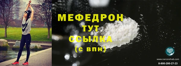 стаф Абинск