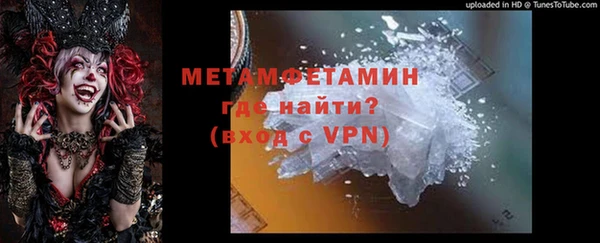 стаф Абинск