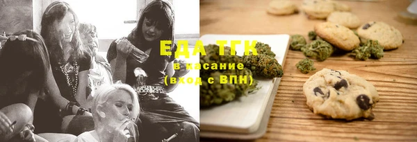 молекула духа Абдулино