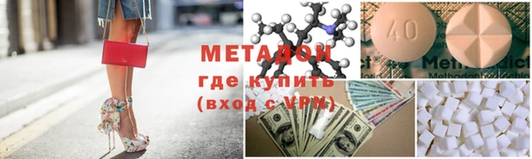 эйфоретик Абаза