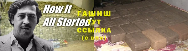 молекула духа Абдулино