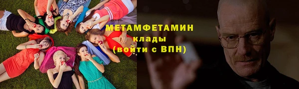 эйфоретик Абаза
