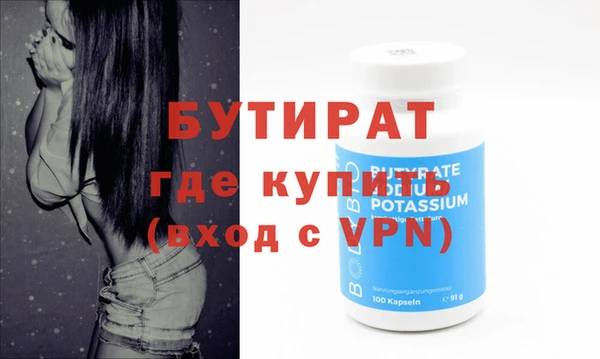 эйфоретик Абаза