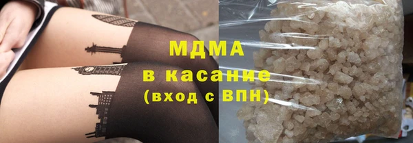 стаф Абинск