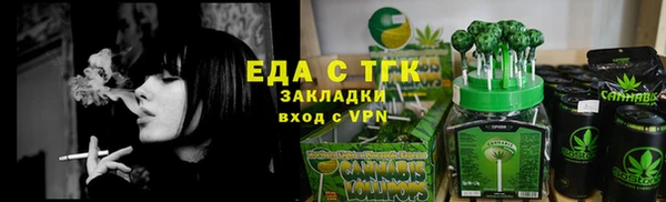 эйфоретик Абаза