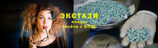 эйфоретик Абаза