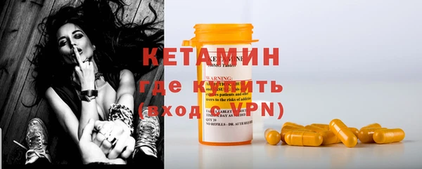 молекула духа Абдулино