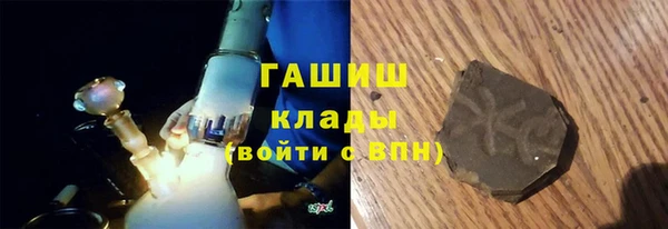 стаф Абинск