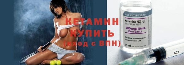 молекула духа Абдулино