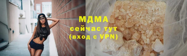 эйфоретик Абаза