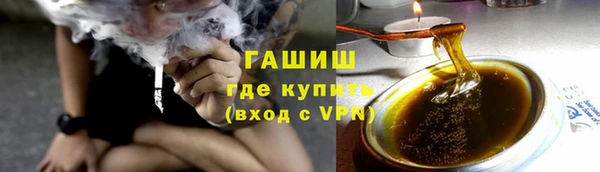 молекула духа Абдулино