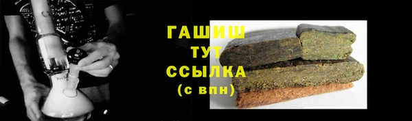 эйфоретик Абаза