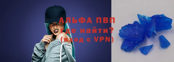 молекула духа Абдулино