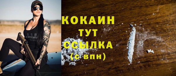 молекула духа Абдулино