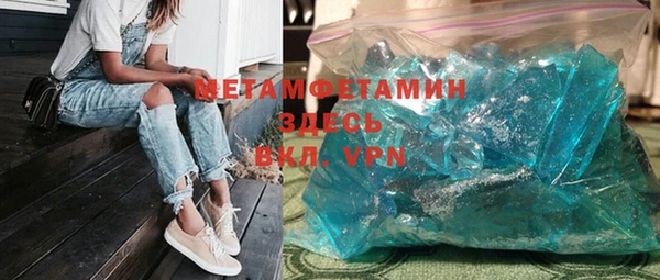 молекула духа Абдулино