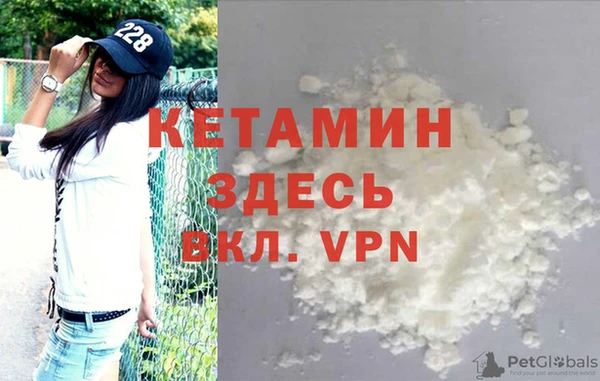 молекула духа Абдулино