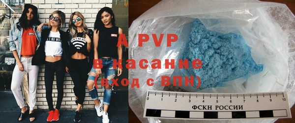 молекула духа Абдулино