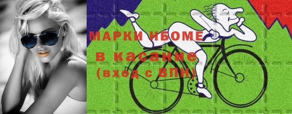 молекула духа Абдулино