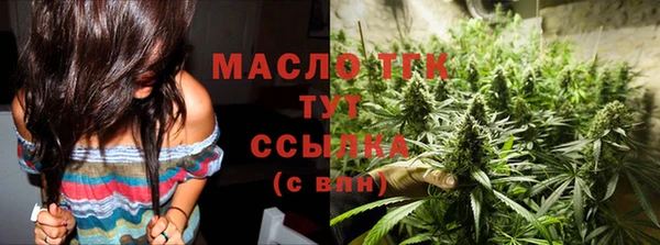 молекула духа Абдулино