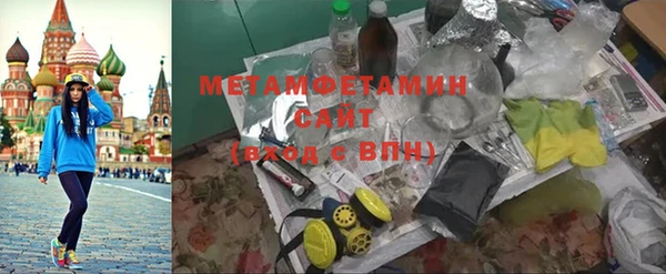 молекула духа Абдулино