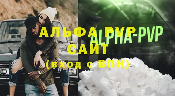 стаф Абинск