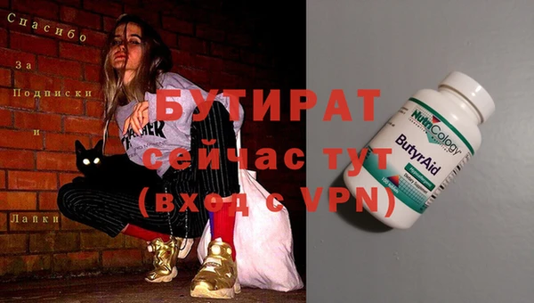 эйфоретик Абаза