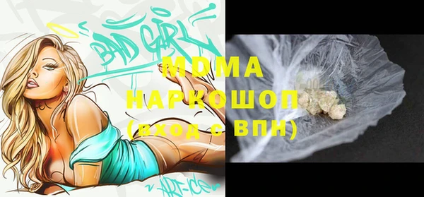 стаф Абинск