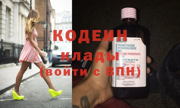 стаф Абинск
