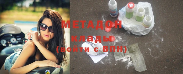 стаф Абинск