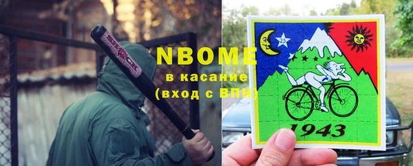 эйфоретик Абаза