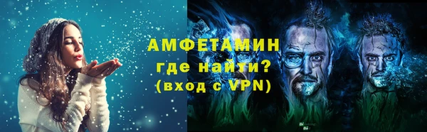 эйфоретик Абаза