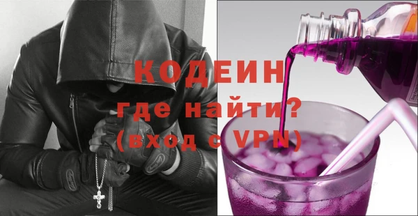 молекула духа Абдулино