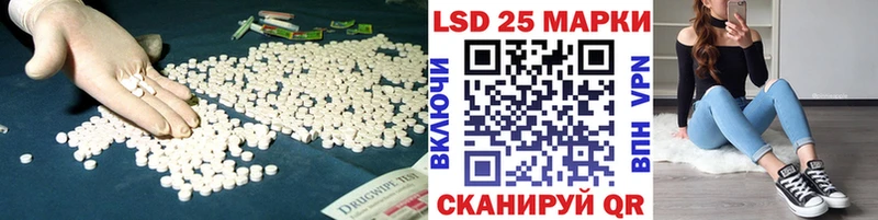 Лсд 25 экстази кислота Сурск