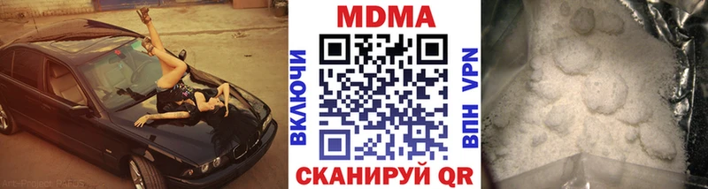 blacksprut вход  закладка  Сурск  darknet как зайти  MDMA Molly 