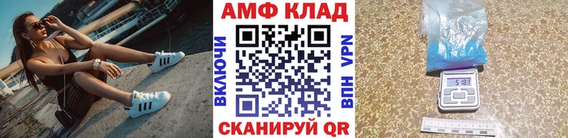 закладка  Сурск  Метамфетамин мет 
